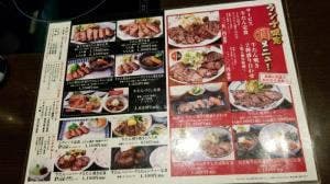 仙台辺見 ららぽーとTOKYO-BAY店