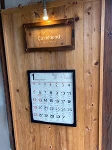 Boulangerie Ca depend