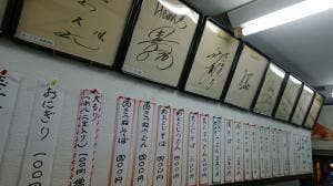 綾ちゃんうどん