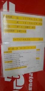 きのこ