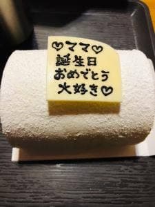 サン・ドミニック