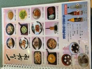 うどん華諫早店