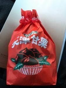 十勝甘納豆本舗 末広本店