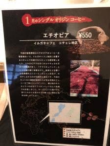 ばんぢろ