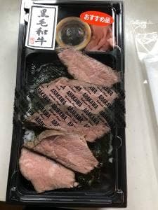 焼肉 八坂 あら川 グランエミオ所沢店