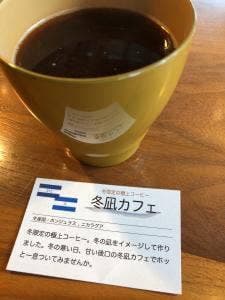 ハニー珈琲 高宮店