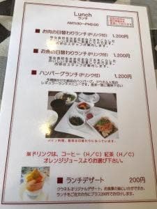 カフェ クウネル