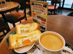 183 FUCHU FAN ZONE with PRONTO