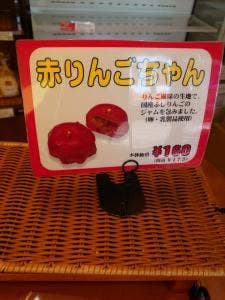オーブンフレッシュキッチン 久米川店