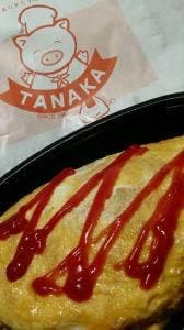 おべんとう&ランチ TANAKA