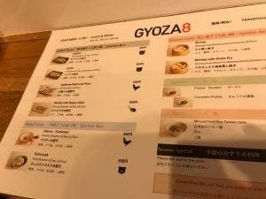 GYOZA8