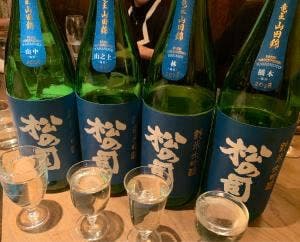 龍や