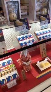 菓匠三全 仙台南インター店