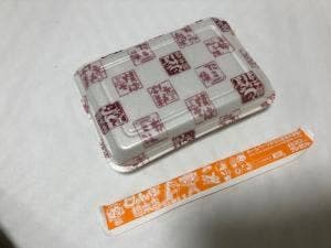 じゃんぼ総本店 天神橋一丁目店