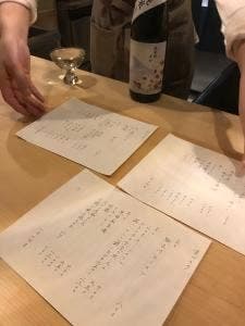 そ /s/ kawahigashi