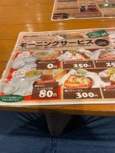 桐生珈琲 本店