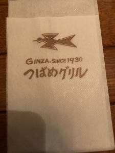 つばめグリル DELI エキュート品川店