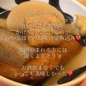 ほっこり家庭料理 てるみん