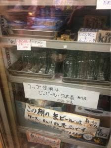 キンパイ酒店