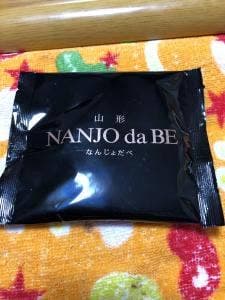 菓匠 萬菊屋 本店