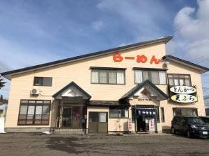 竹内食堂