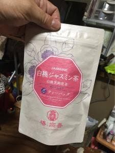椿宗善 小松店