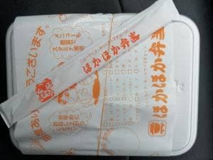 ほかほか弁当 鞍手町店