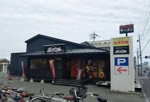 ラー麺ずんどう屋 神戸西店