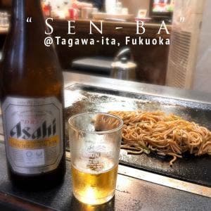 船場