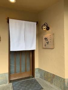 やす多”