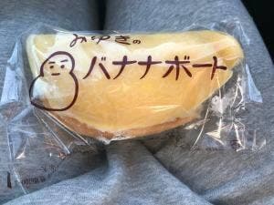 みゆき商店