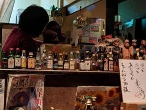 ちゃんねる’80