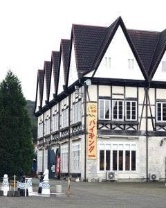 山海酒房 のんのこ