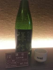 新潟地酒 プレミアム サケ 蔵