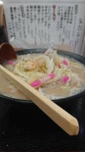 こはく亭