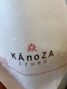 KAnoZA 大社店