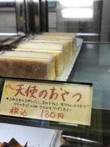 レタン・菓子工房