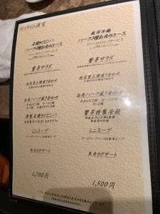 響亭