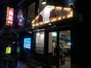 中国料理 白鳳
