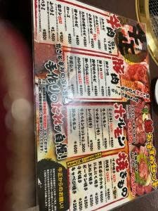 焼肉牛正
