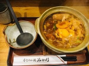 手打めん処 みや川