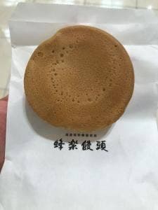 蜂楽饅頭 天神岩田屋店