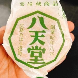 八天堂 東京駅エキュート京葉ストリート