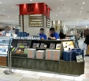 PRESS BUTTER SAND 神戸大丸店
