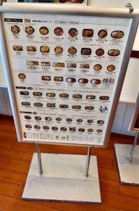 ほっともっと 荒川沖店