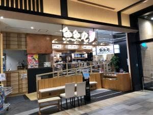 魚魚丸 イオンモール東浦店