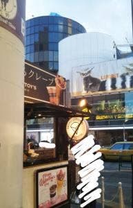 MOMI&TOY'S 原宿YMスクウェア店