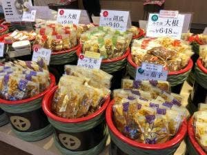 たむらや 若宮店