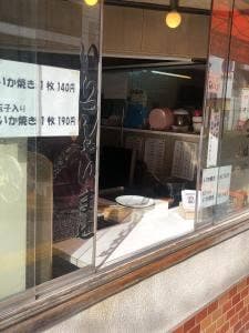 みつば屋