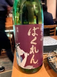 UMAMI 日本酒弐番館